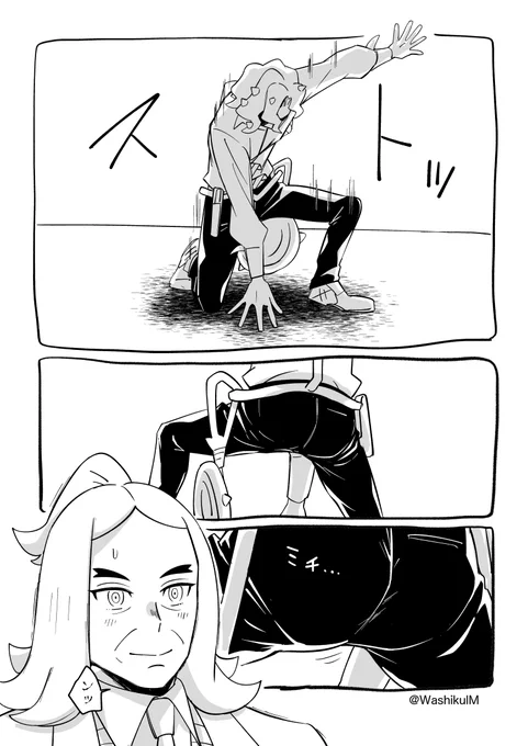 平静を保つ男(ハッコル) 