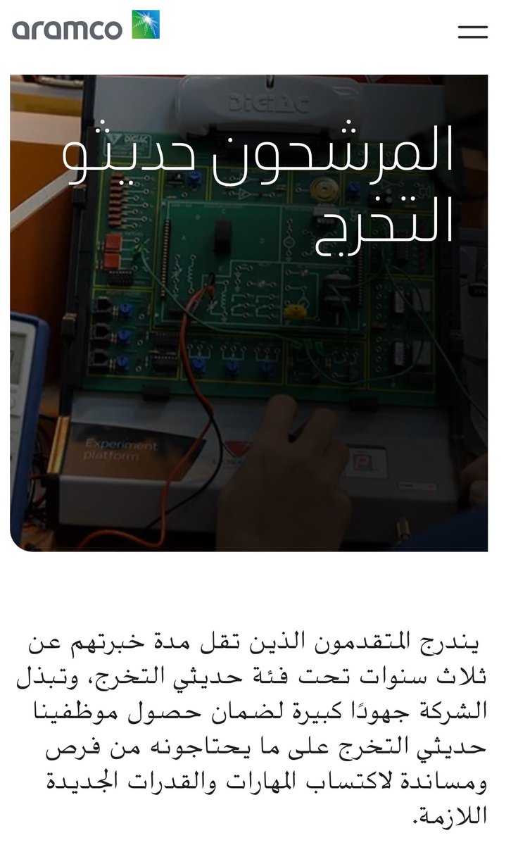 MahsenALqahtani's tweet photo. الزملاء والزميلات #الاخصائيين_النفسيين 

تعلن شركة أرامكو @saudi_aramco عن فرص وظيفية لحاملي مؤهل #علم_النفس من ذوي الخبرة أو حديث التخرج. 

للتقديم👇🏻
https://t.co/SqCYhfVzKv

وفالكم التوفيق🌷 https://t.co/ZIraqi6fOp
