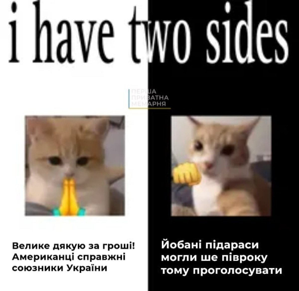 pan_gik's tweet photo. Всі ми https://t.co/LBNOeQw0Dl