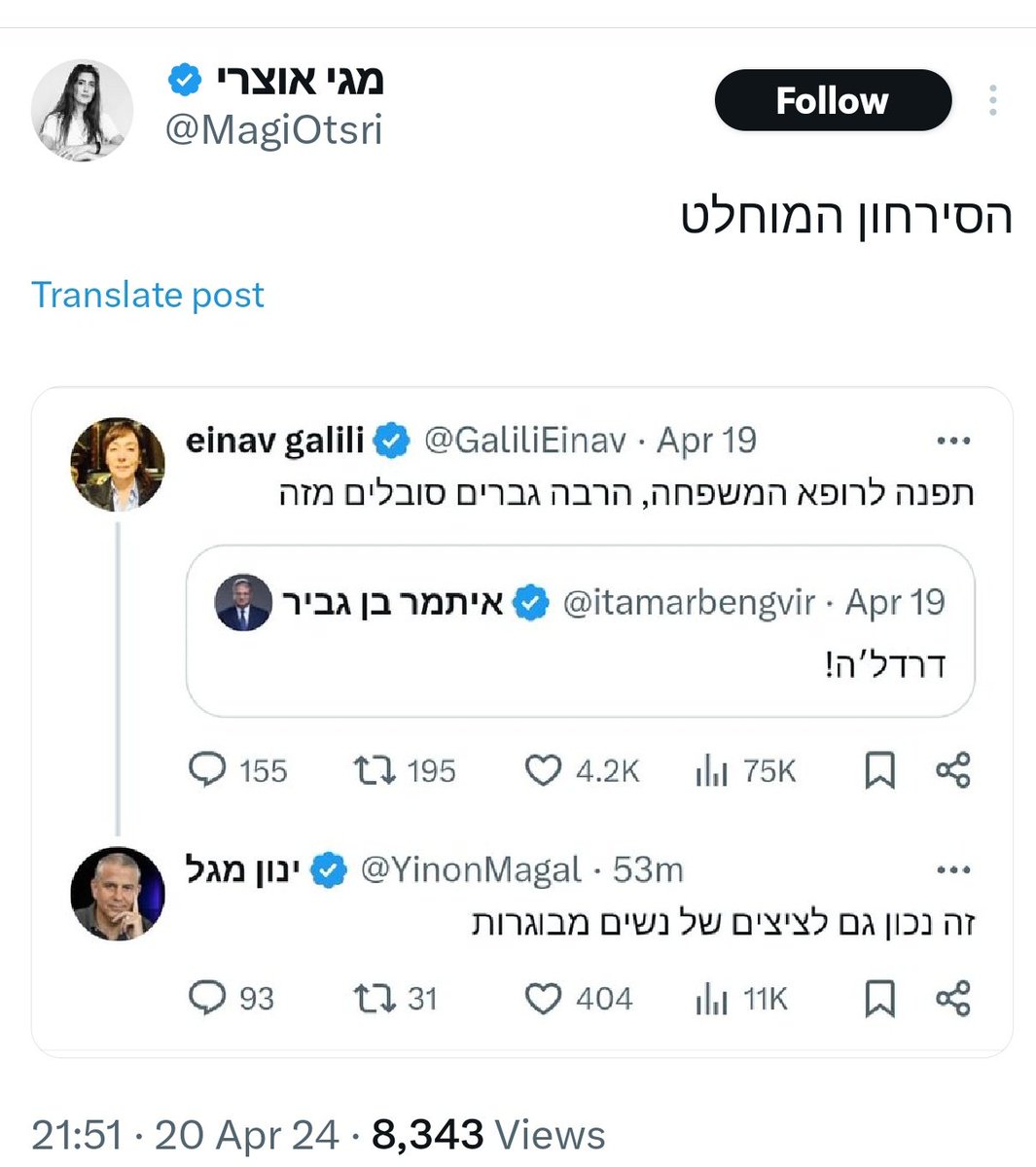 YanivTurgi tweet picture