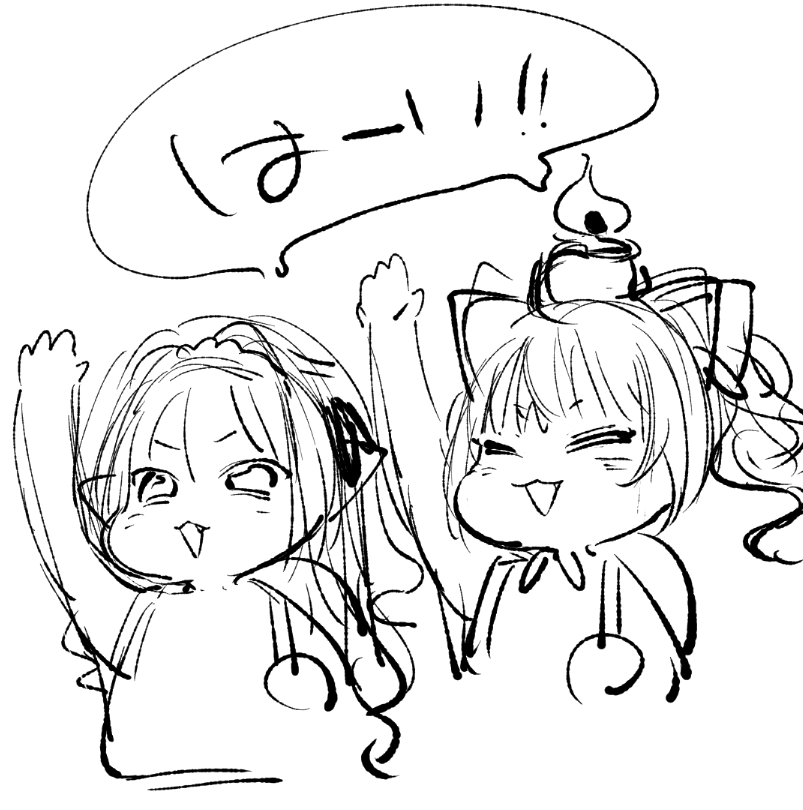とちゅ 