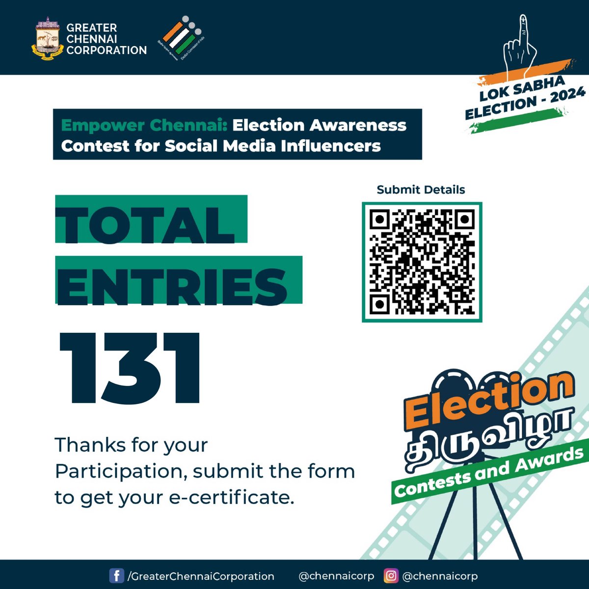 Hey #Chennaiites,

GCC expresses appreciation to all influencers for motivating their followers across social media platforms to vote. Your certificates will be issued shortly. 

@RAKRI1 
#ChennaiCorporation
#Election2024
#LokSabhaElections2024