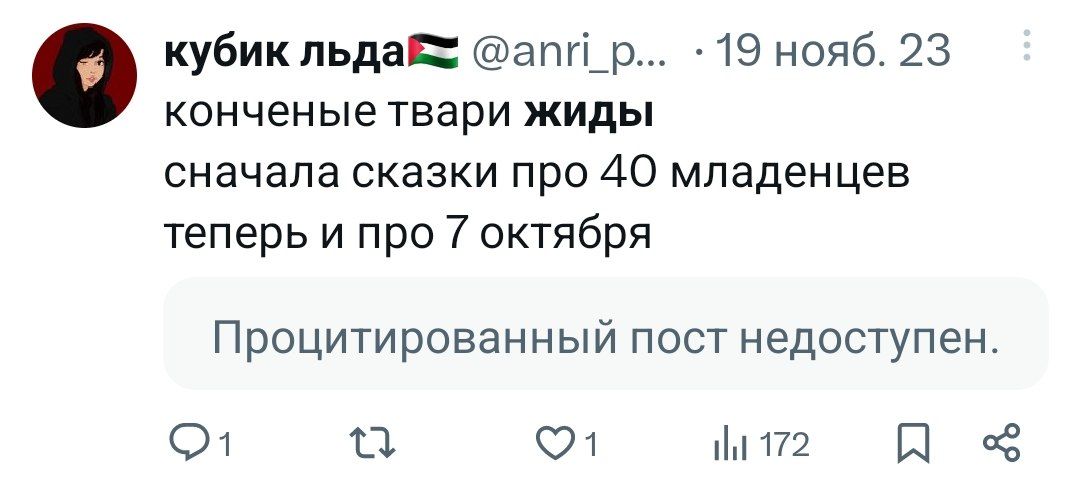 Angel Lina tweet media