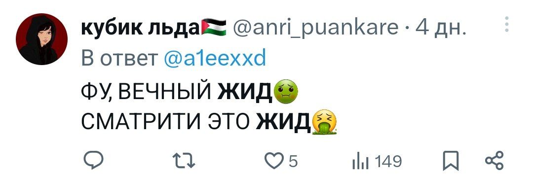 Angel Lina tweet media
