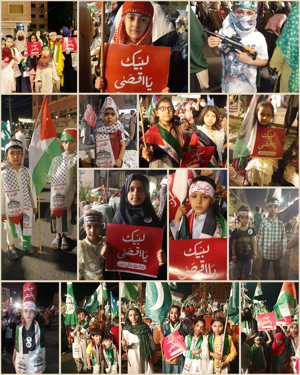 لبیک یا اقصیٰ مارچ میں شریک بچے 🇵🇸🇵🇰⚖️
#جماعت_اسلامی_لاہور
#LabbaikYaAqsa #SupportPalestine #StandWithaqsa #HafizNaeemUrRehman #JamaatIslamiLahore #Lahore #Pakistan
