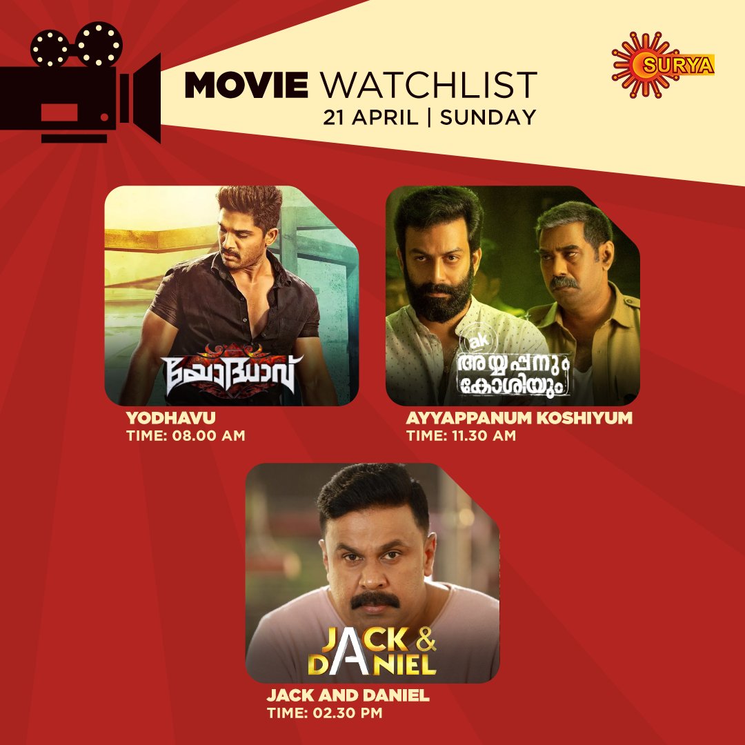 Sundayy Fundayyy ആക്കാം! 

SUNDAY WATCHLIST | SURYA TV

#SuryaTV #Yodhavu #AyyappanumKoshiyum #JackAndDaniel #MalayalamMovies #MoviesOnSuryaTV #YodhavuOnSuryaTV #AyyappanumKoshiyumOnSuryaTV #JackAndDanielOnSuryaTV #AlluArjun #Prithviraj #BijuMenon #Dileep