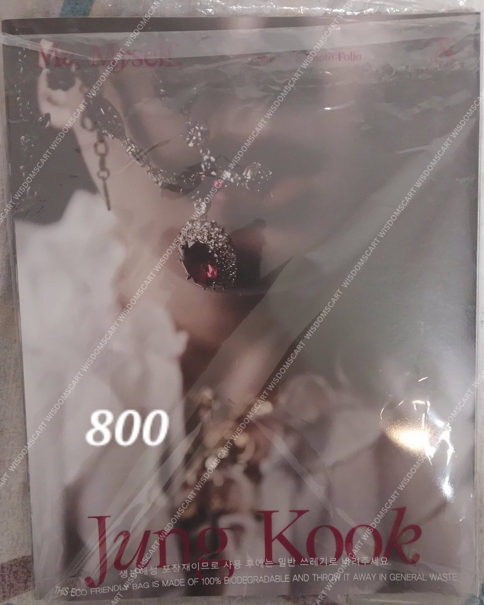 wisdomscart's tweet photo. ‼️LFB WTS NEED FUNDS‼️
BTS JUNGKOOK PHOTOFOLOIO
BTS PHOTOCARDS
BTS POSTCARDS
TXT PHOTOCARDS
TXT POSTCARDS

ALL OFFICIAL,MINT CONDITION AND ONHAND

MINE + ITEM OR DM ME https://t.co/lQ6pYbFdm7