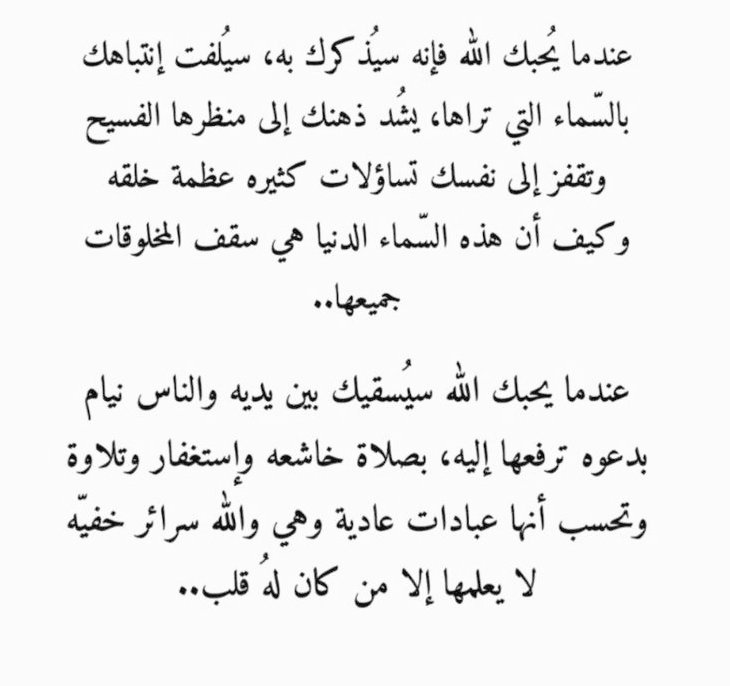 أذكار عظيمة tweet media