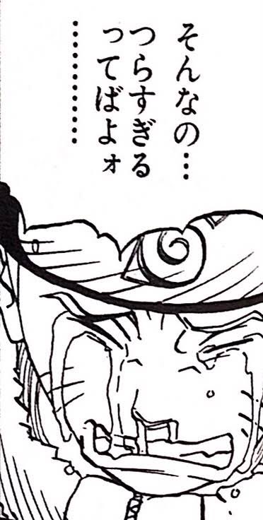 ←小説や漫画、映画で主要人物が亡くなった時
                   著名人、親戚が亡くなった時→ 