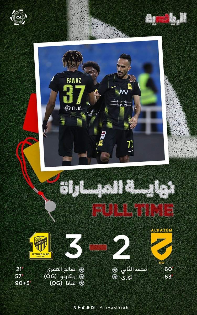 🕑 نهاية المباراة 🕑 #الاتحاد يكسب #الحزم (3-2) • الاتحاد يلاقي #الشباب الجمعة 26 أبريل • الحزم يواجه #الوحدة الخميس 25 أبريل #دوري_روشن_السعودي 🇸🇦