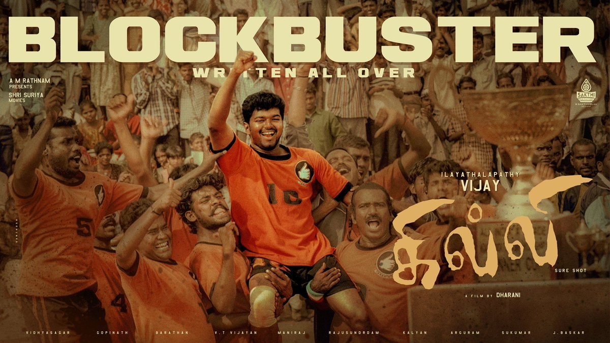 #Ghilli highest grossing re release film just within 1 day
#BlockbusterGhilli
#GhilliManiaFromToday 
#Ghilli4K #GhilliFDFS