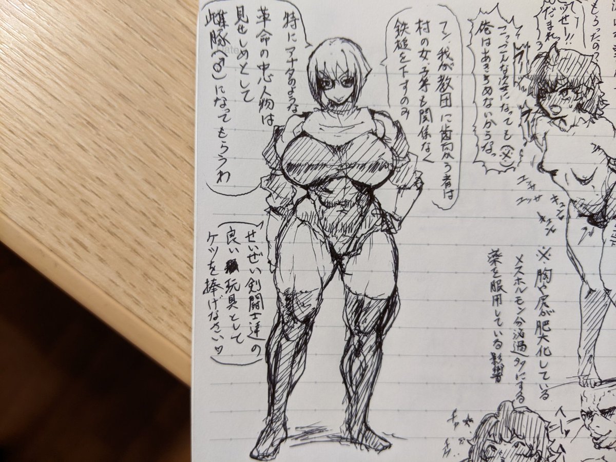 とある邪教団を潰すべく革命軍のリーダーに名乗りを上げた勇者の血を引く青年。しかし返り討ちに遭い捕まってしまう。数週間教団お抱えの剣闘士達に輪姦されて雌へと堕ちちゃったのでした…♡ 