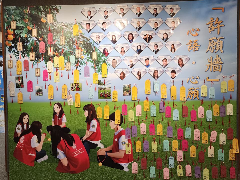 The Leo Club of Shatin Hong Kong worked on 'From Heart to Heart, The Uniting Care', an art exhibition in collaboration with Hong Kong Caritas Special Education Service to raise awareness of the art talent of students with special education needs. #LoudandProudLeo