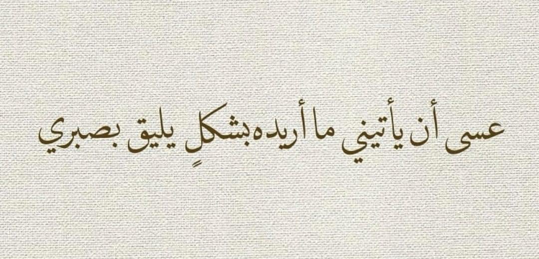 NElShaf3y's tweet photo. https://t.co/b82niyrIGA