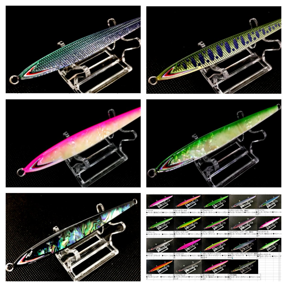 lureyasan's tweet photo. Breaks lures ショアシューター40にNewカラー登場👍✨
シェル含め表面処理スパークルも新たに登場です。
詳しくはInstagramをご覧になるかお問い合わせください。
ご予約はコチラ↓
https://t.co/4lfHxxSOa0
#breakslures
#lureschemist
#ショアシューター
#lureyasan https://t.co/HLvCO7VS4h
