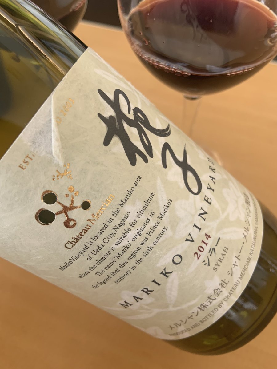 椀子ワイナリー🍇
今回も学びの多いワイナリー見学でした🥳