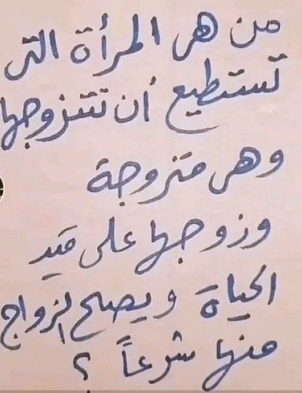علم النفس tweet media