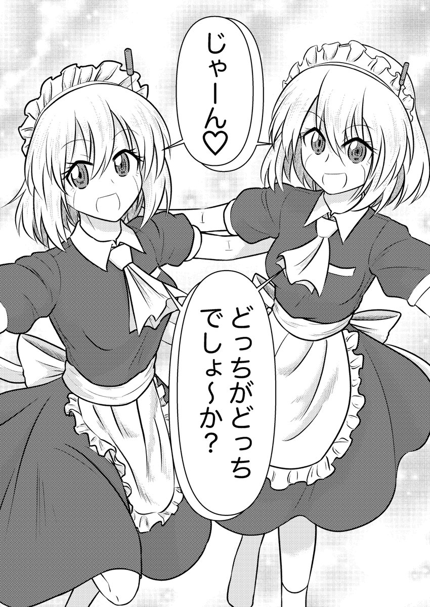 3/3 
全年齢向け作品として、エッチ展開阻止する治平隊であった 
