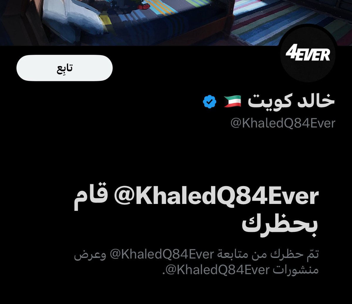 xNyy_'s tweet photo. مصرقع ذي ؟؟ ماقلتله شي وبلكني الحمدالله والشكر 😂 https://t.co/Kt2H9yjujV