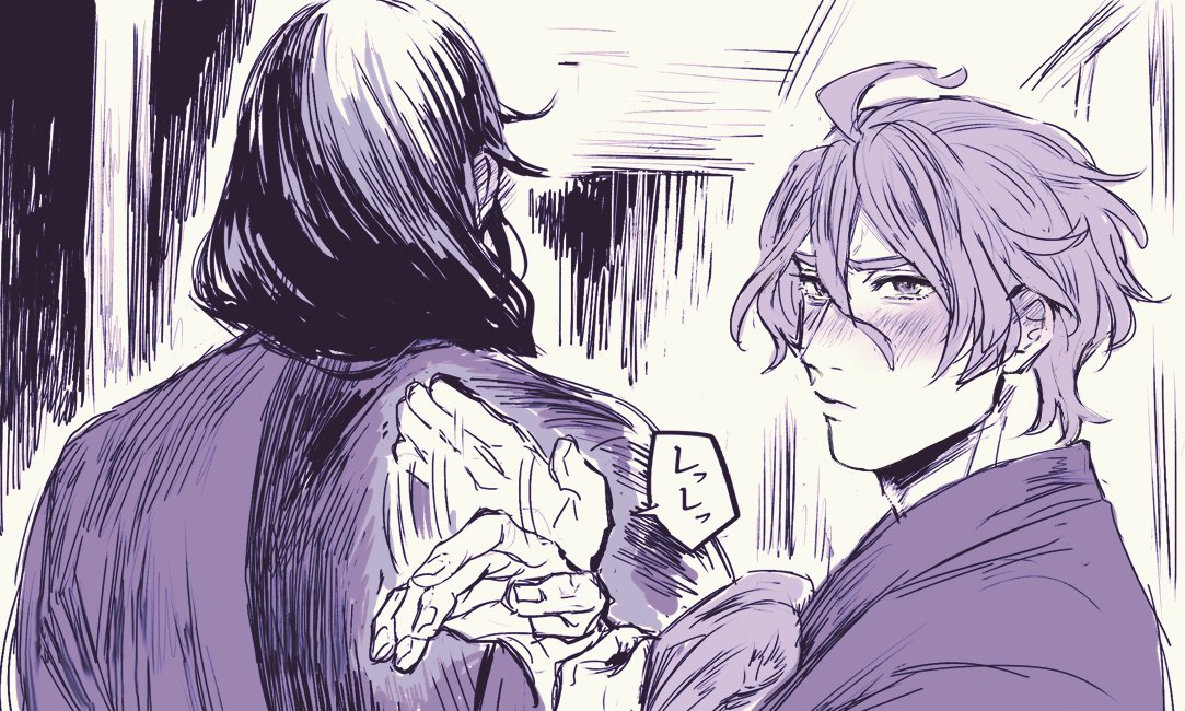 かせいず と 