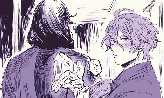 かせいず と 