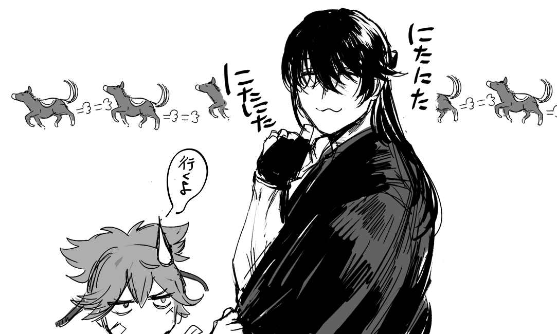 かせいず と 