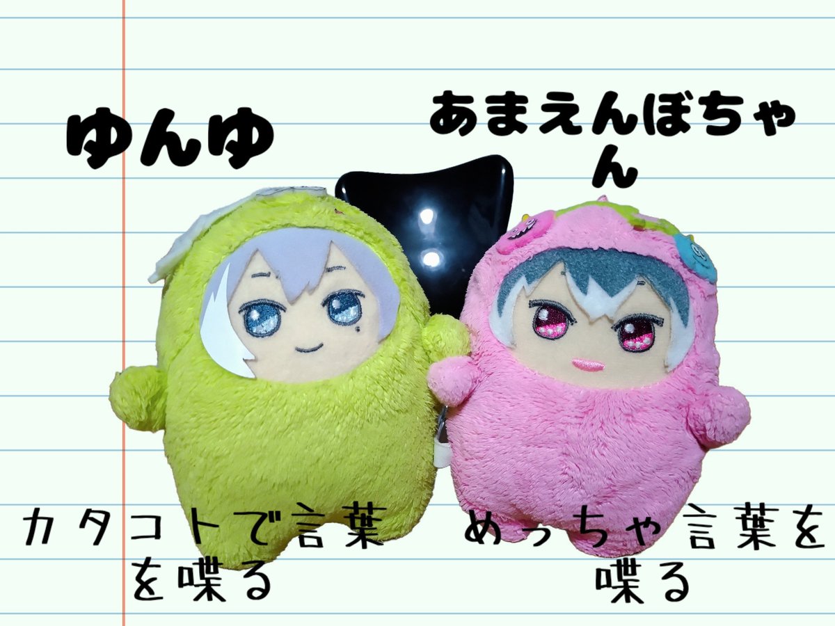 bannomonmon's tweet photo. あまり公にはしてないけど、うちのよく登場するﾓﾝたちの名前を紹介します
2枚目のﾓﾝ達が一番登場してます
再再販ちゃん達も揃ったので改めて✌️ https://t.co/WZWBP9eEll