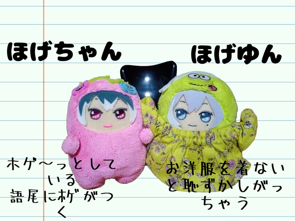 bannomonmon's tweet photo. あまり公にはしてないけど、うちのよく登場するﾓﾝたちの名前を紹介します
2枚目のﾓﾝ達が一番登場してます
再再販ちゃん達も揃ったので改めて✌️ https://t.co/WZWBP9eEll
