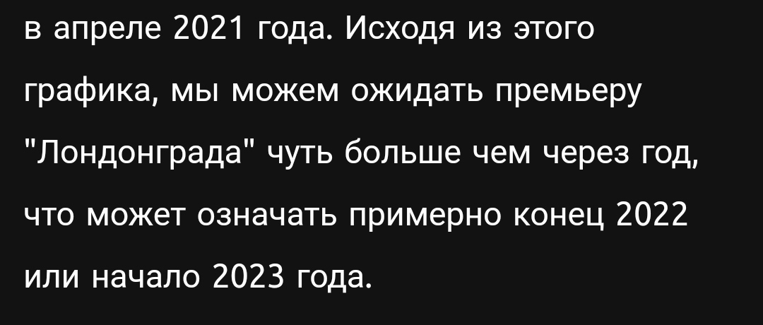 Tiarkio's tweet photo. Понятно. Лондонграда не будет. Спасибо, вкусно https://t.co/mDXvbU9Eot