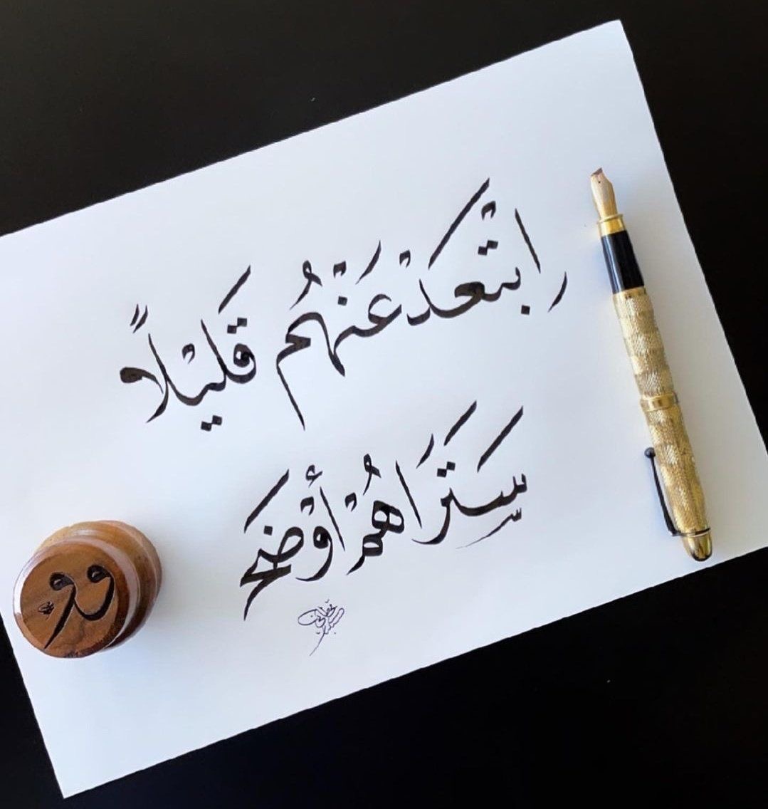 القرب الزائد عمى !