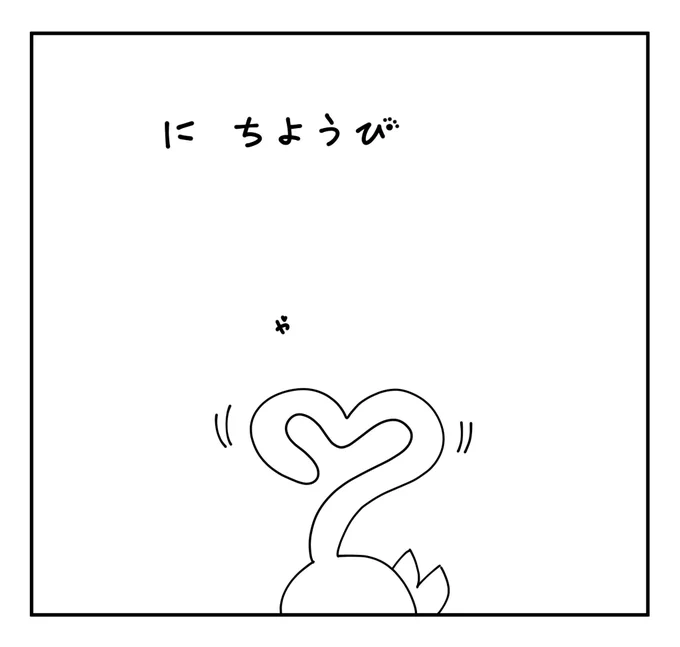 一日一いずみ!
(ときめきアイドル)

♡🐾 