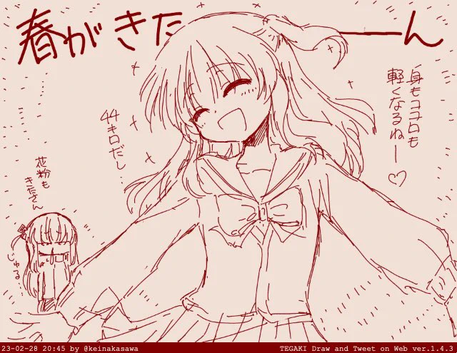 #喜多郁代生誕祭2024
春になると喜多ちゃんの誕生日もやってくる 