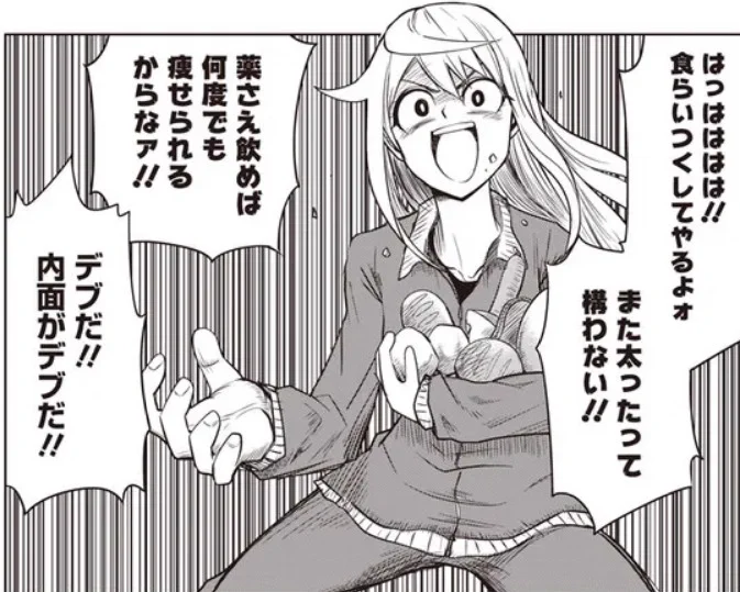 そしてこうなる(全員同一人物です) 