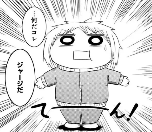 ギャグキャラは話数重ねると頭身が減るという法則に逆らううちの子
#オークが女騎士を育成してみた 