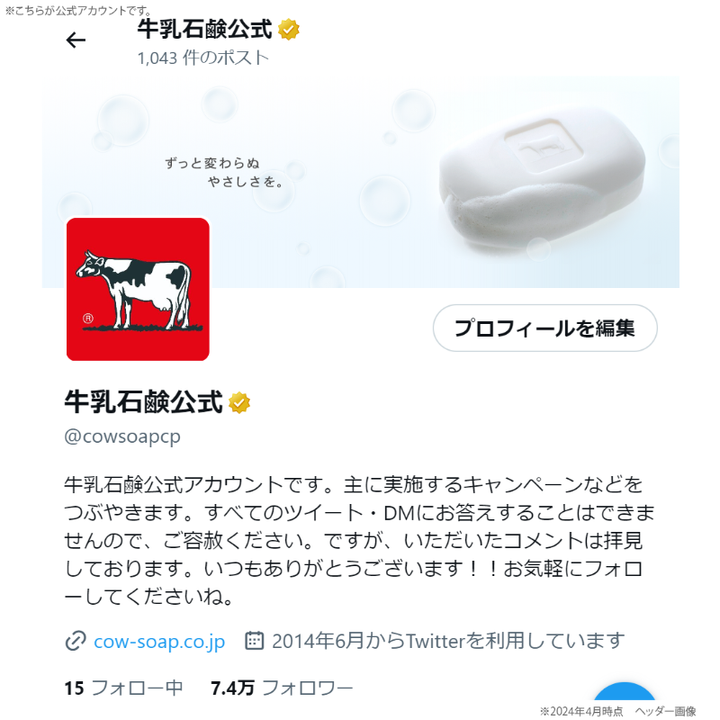 cowsoapcp's tweet photo. ／
こどもの日直前CP
キッザニア入場チケット(４枚１組)
合計100組400名様にプレゼント
＼

★応募方法（5/5 23:59〆切）
1⃣ @cowsoapcp  をフォロー
2⃣当投稿に希望する拠点1カ所をつけて引用RP（ #東京 #福岡 ）
※複数記入は抽選対象外、1アカウントにつき希望地1ヶ所のみ
#キッザニア #牛乳石鹸