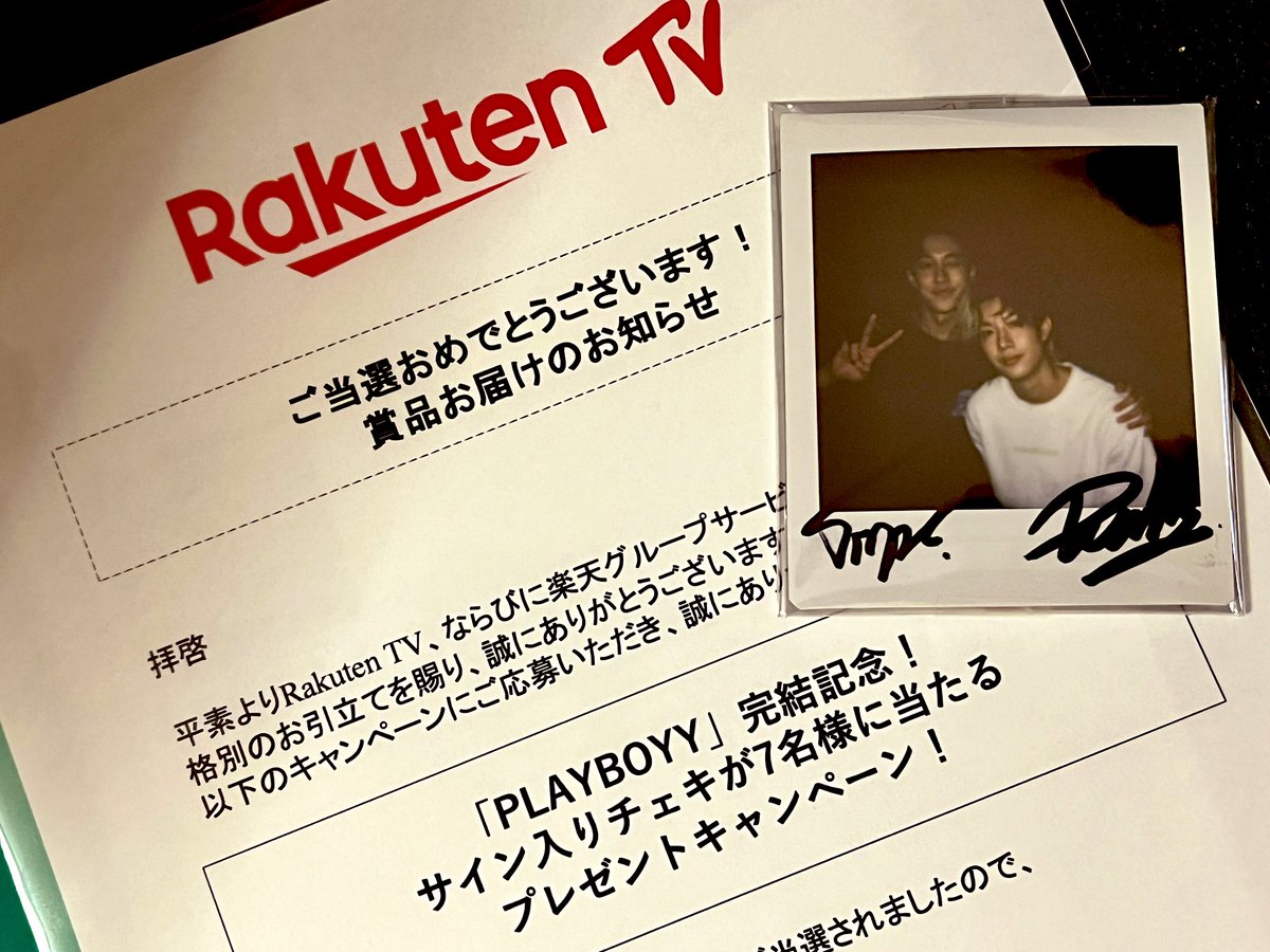 801Tommie's tweet photo. え?!ま?!😭💓私が…?くじ運はじめ全ての運がゼロの私が…?😭✨ まさかの #playboyytheseries サイン入りチェキが当選いたしました! どのチェキが来るのかは不明だったので祈りながら開封したら大声出たッ😆 自担 #PromNont (#ShellDech)やん!😭
ありがとうございました🙏
#楽天TVでPLAYBOYY https://t.co/fVbjpHajwt