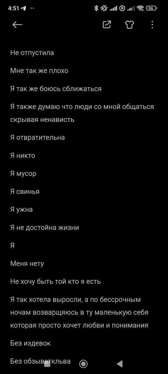 Luciferum_666's tweet photo. Я просто оставлю это тут 
Я просто хочу быть немного услушеной 
Я просто эгоизткп и все в этом роде 
Я просто во время истерики решила записать поток мыслей https://t.co/rY6sZsMQ4b