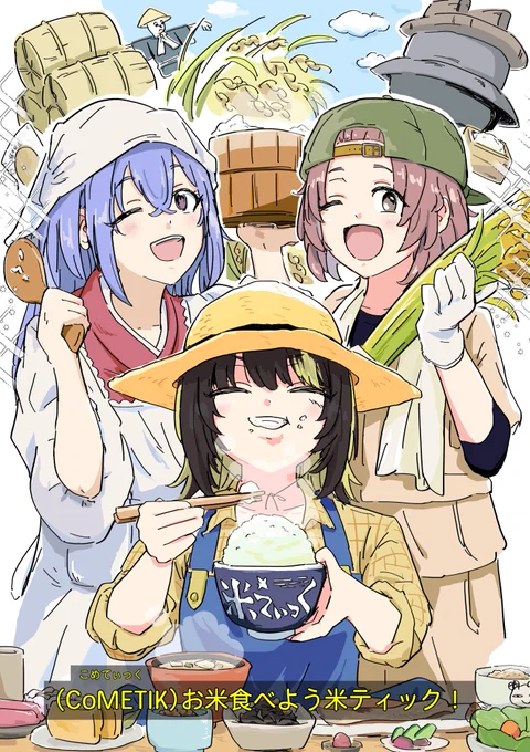 新米アイドル
#シャニマス 