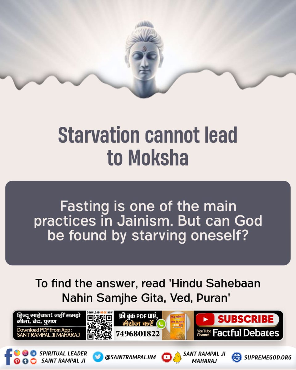 Must Know About #FactsAndBeliefsOfJainism Who inspired devotion to Rishabhdev, the first Tirthankar of Jainism? Read 'Hindu Saheban Nahi Samnjhe Gita, Ved, Puran' #SundayMorning