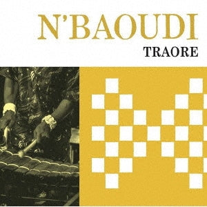 Check out this product 😀Lamine Traore - N'BAOUDI - Jewel Edition - Japan CD😀
by BALANI MUSIC starting at ¥2750.
Order now: cdsvinyljapan.com/products/45604…
#WorldMusic
#CDsVinylJapanStore