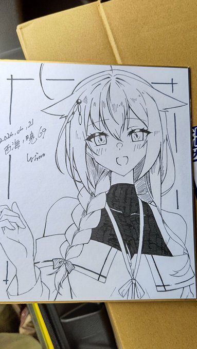 佐海工展開しました
が!色紙は早速お迎え頂きました!
ありがとうございます!! 