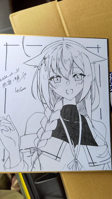 佐海工展開しました
が!色紙は早速お迎え頂きました!
ありがとうございます!! 