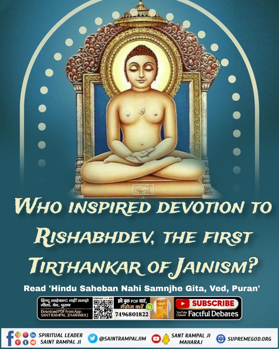 #FactsAndBeliefsOfJainism On the occasion of Mahavir Jain Jayanti Know, Who is Inspired Devotion To Rishabhdev, The first Tirthankar of Jainism ? Read Book 'Hindu Saheban Nahi Samnjhe Gita, Ved, Puran'