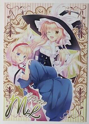 For sale! |  Touhou Project Doujinshi Art Book Marisa Alice Memory Line A4 Full Color Anime dlvr.it/T5nYvP #anime #forsale #animemerch