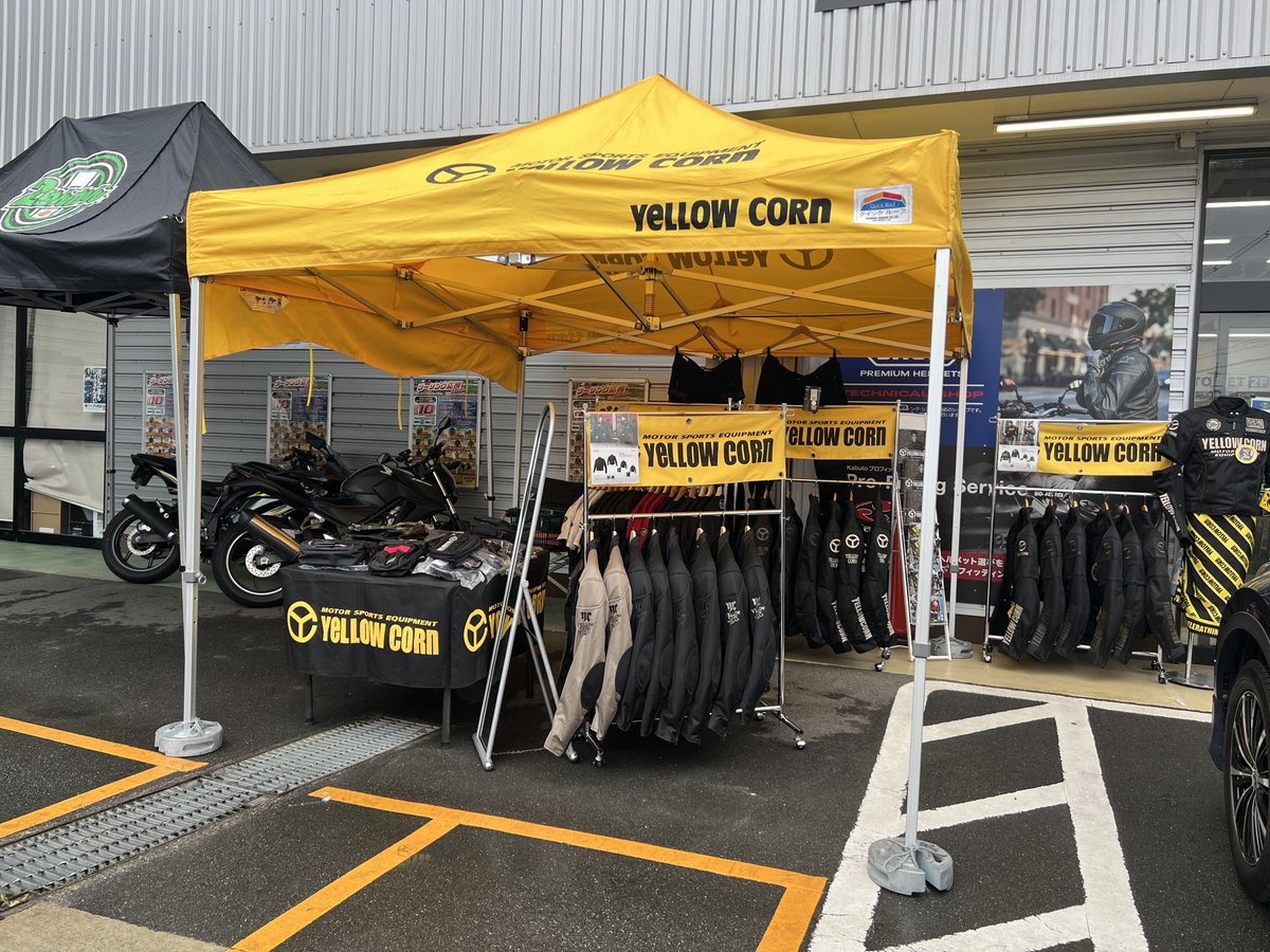 2rinkan_hushimi's tweet photo. さらに生憎のお天気ですがお外で #yellowcorn イベント開催中🥳

ジャケットやパンツ、バック等色々取り揃えてあります🙆‍♀️
ぜひこの機会にイエローコーンに触れてみてください🥰

皆様のご来店お待ちしております💕

 #イベント #ジャケット #パンツ #バイク #イエローコーン https://t.co/Xgd5lnJwnJ