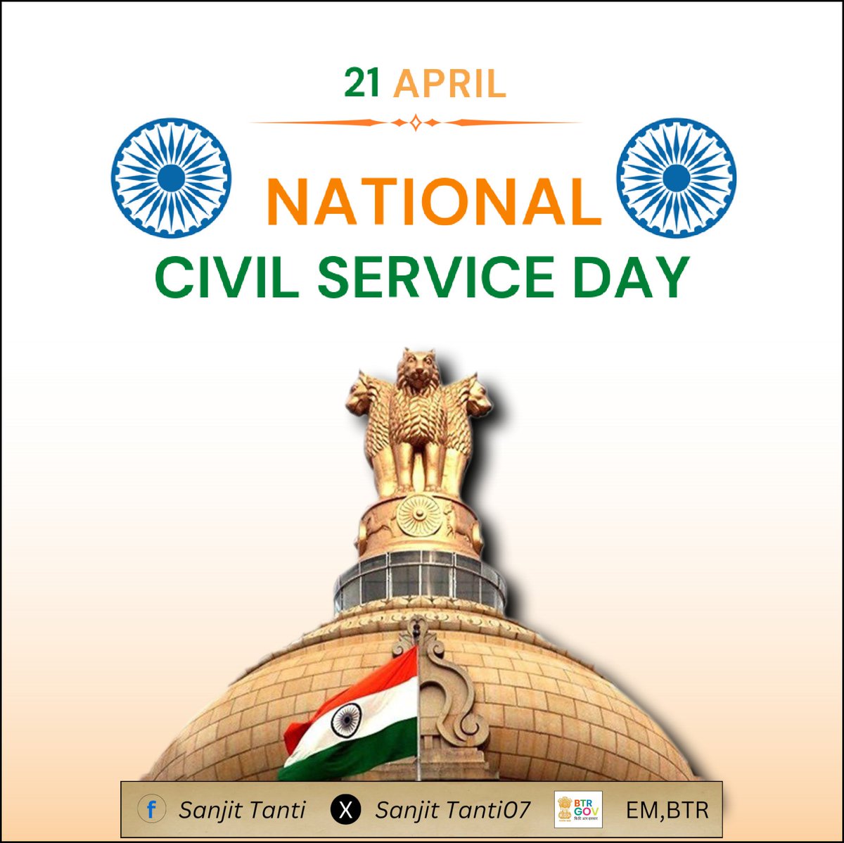 My greetings to all the Civil Service Officers on this National Civil Service Day,who work so hard for the welfare of India.Hats off to their dedication,commitment and professionalism. #NationalCivilServiceDay
