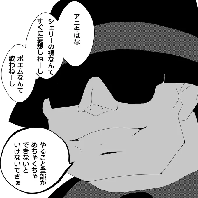 金曜コナンの映画やってたので
唯一名探偵コナンのイラストを 