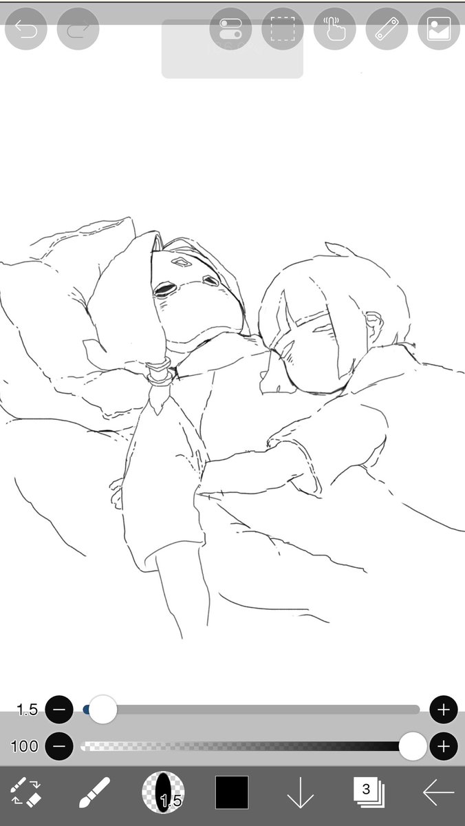 カワイイネ 