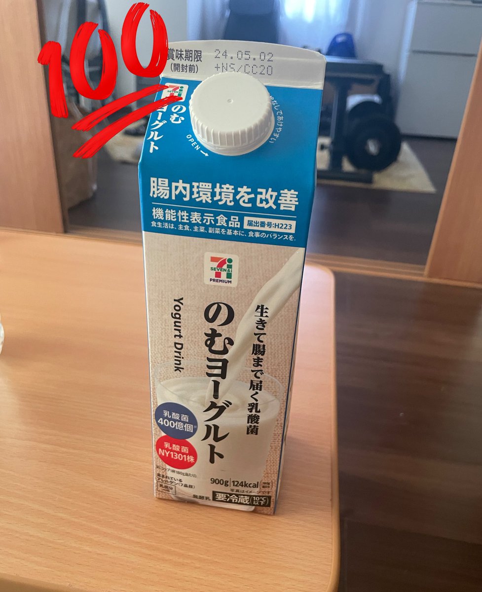 washi_dasu's tweet photo. ここ最近まったく太らなくなった(　ﾟдﾟ)σどんだけ飲み食いしても太らない
多分コイツのせいだな

#毎日2本飲むだけ https://t.co/fs52jfbxRp