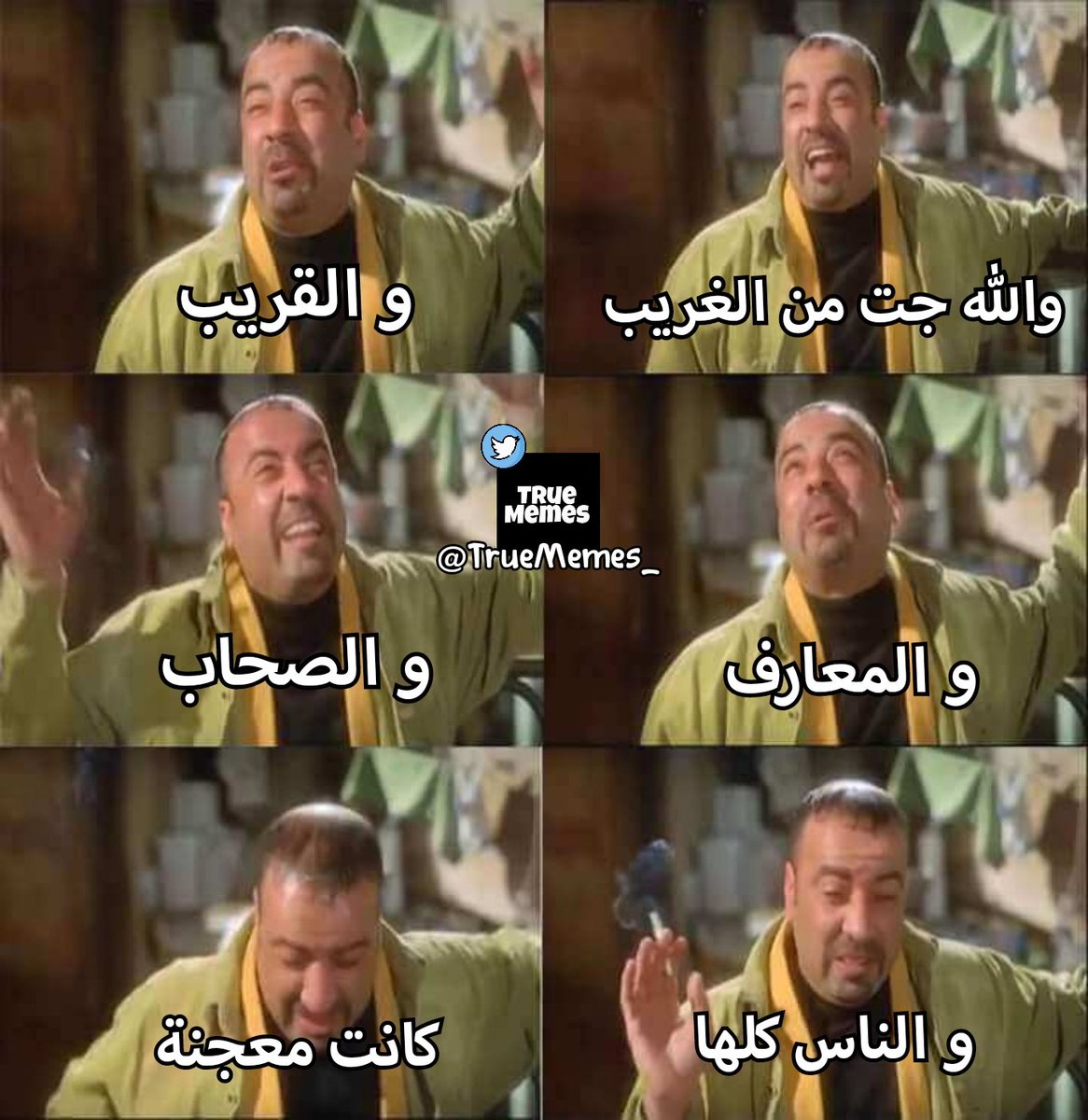 True Memes (@truememes_) on Twitter photo 